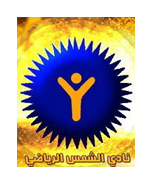 الوكيل للأمن والحراسة